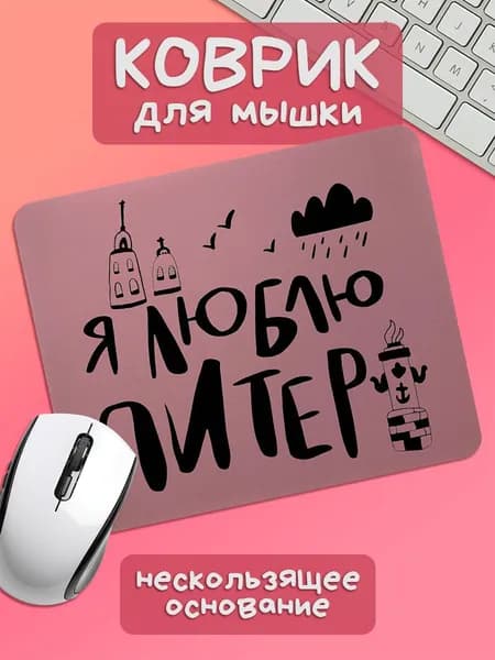 TSN Prints Коврик для мыши, S, темно-бордовый