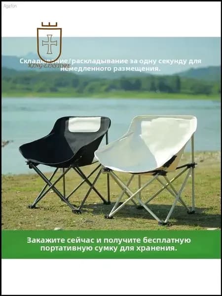 Шезлонг,Сталь,47х47х65см