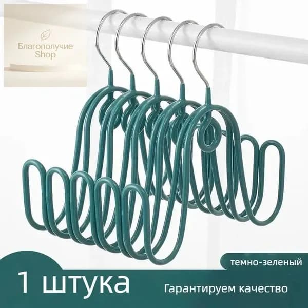 Сушилка для обуви
