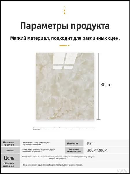 Мраморная плитка с имитацией фарфора, водонепроницаемая, самоклеящаяся, 30 см 30 см