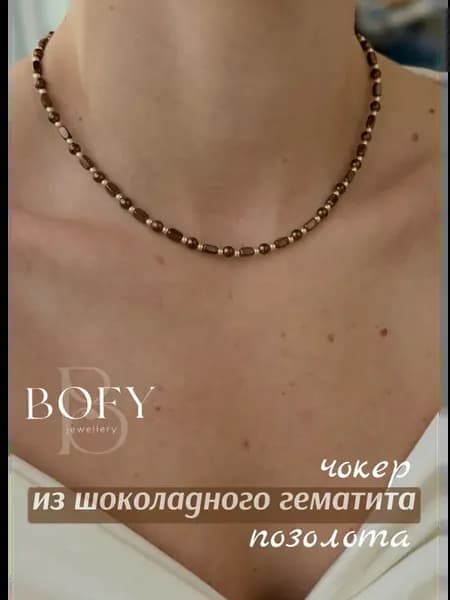 Чокер из шоколадного гематита и камней
