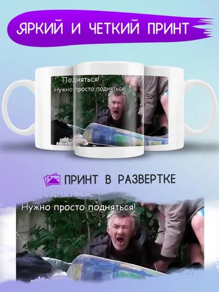 Jolly Prints Кружка 330 мл 1 шт