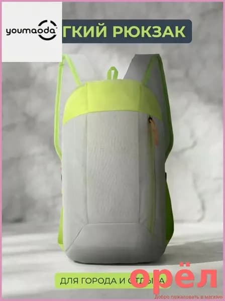 DECATHLON Рюкзак