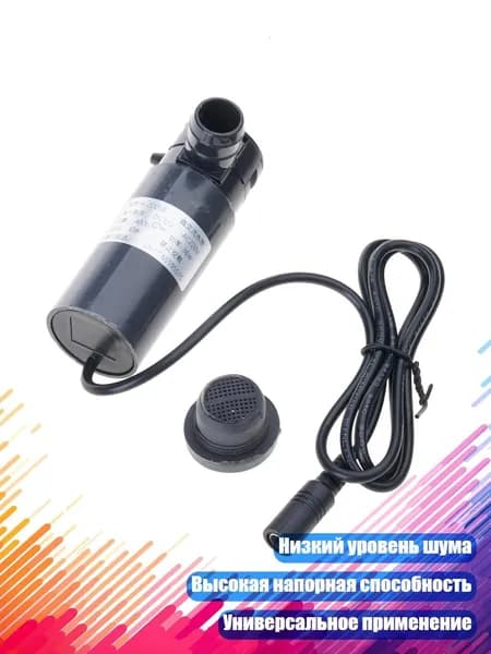 Аксессуары для садового насоса