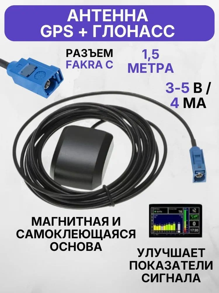 Колонки автомобильные