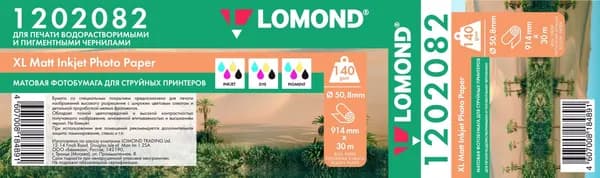 Бумага Lomond 1202082 36"(A0) 914мм-30м/140г/м2/белый матовое для струйной печати втулка:50.8мм (2")
