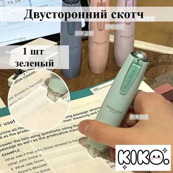 Клей канцелярский 1 шт., 54 мл./ 12.01 г.