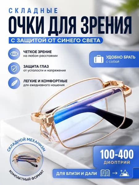 Лупа 200-кратная, диаметр: 137 мм