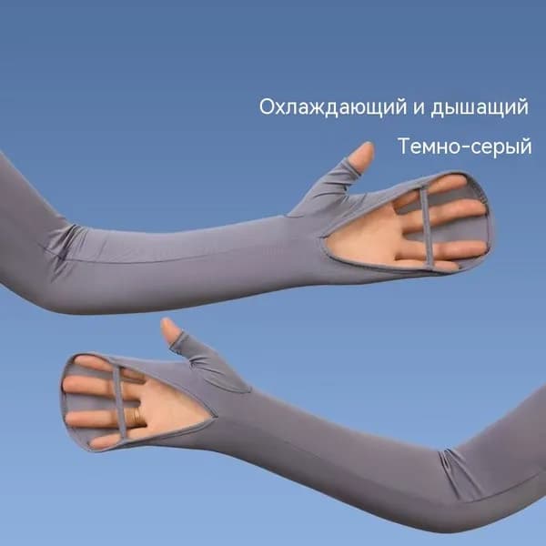Комплект защиты для спорта