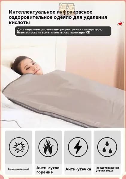 Эксклюзивная ИК сауна