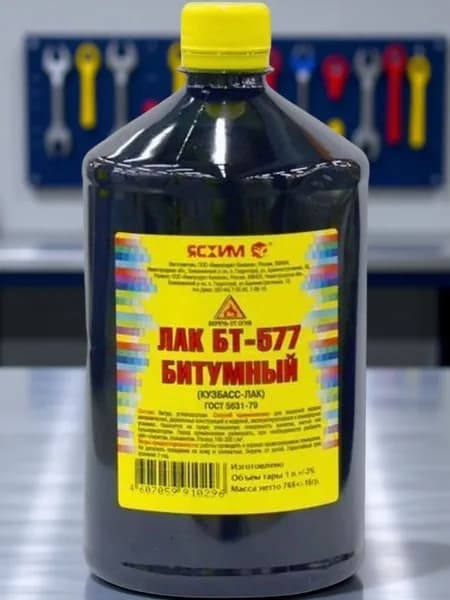 Лак битумный БТ-577 0,5л Ясхим