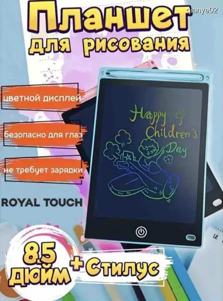 Графический планшет, формат A5, черный
