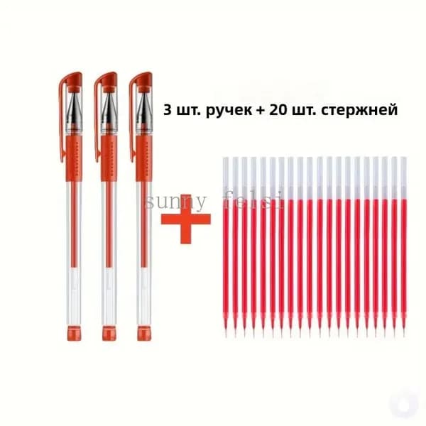 23 штуки фирменных ручек, канцелярские принадлежности для студентов колледжей и старшеклассников, ручки для сдачи экзаменов, гелевые ручки толщиной 0,5 мм