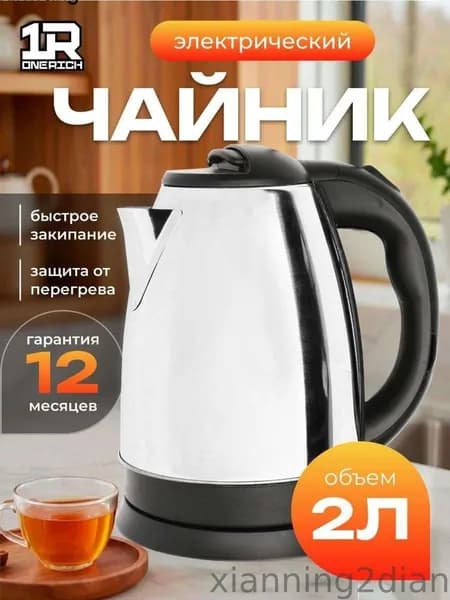 Электрический чайник чайник11, черный, серый металлик