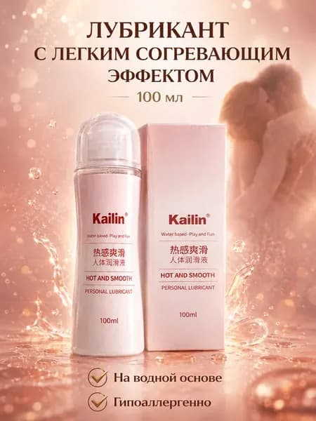 лубрикант на водной основе с легким согревающим эффектом