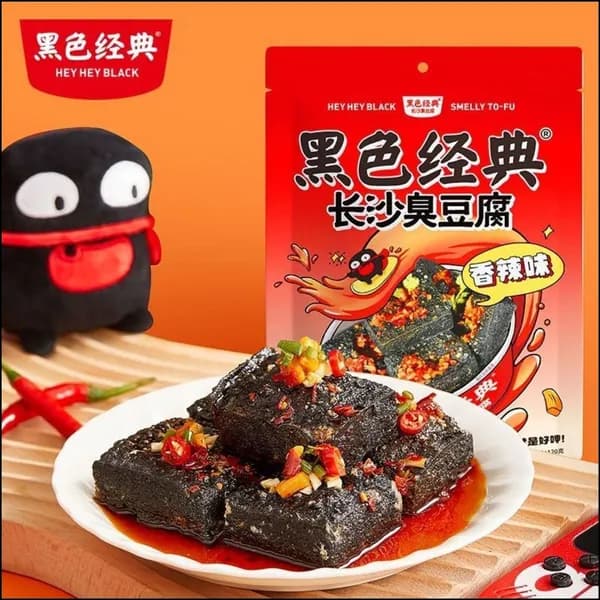 Классический черный тофу Чанша, 120 г, фирменный бестселлер
