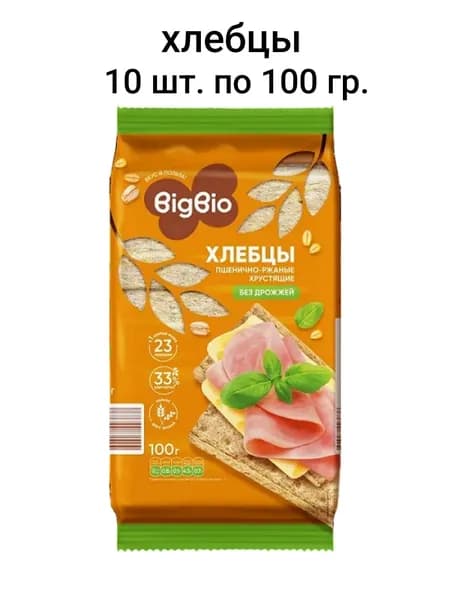 Хлебцы пшенично-ржаные 10 шт. по 100 гр.