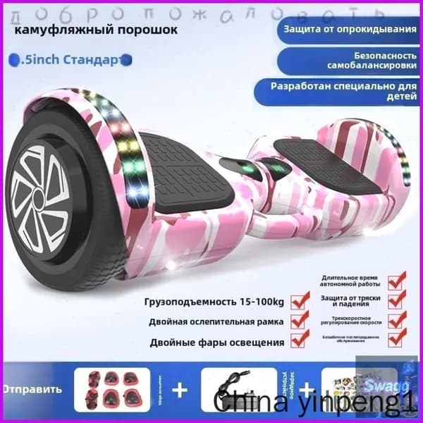 Гироскутер, диаметр: 6.5 (дюймы), розовый