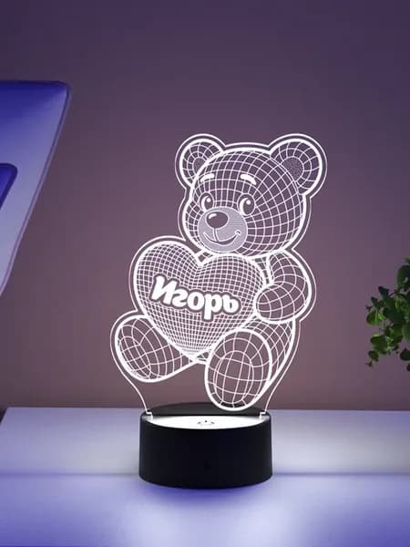 Ночник «Игорь - медвежонок и сердце»