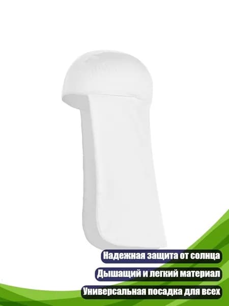 Головной убор форменный