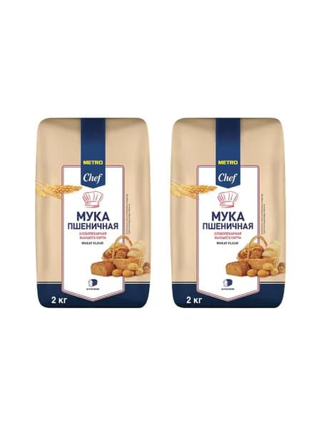 Metro Chef Мука пшеничная хлебопекарная высший сорт, 2 кг, 2 шт