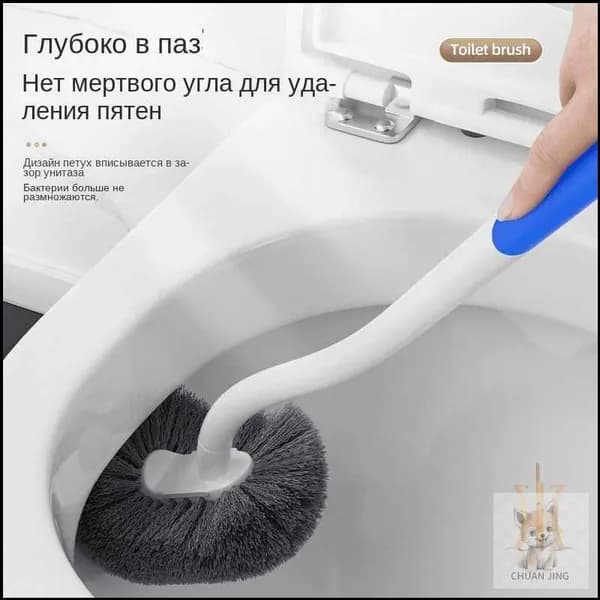 Ершик для унитаза, 1 шт