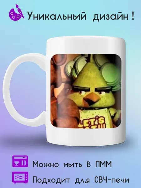 Jolly Prints Кружка 330 мл 1 шт