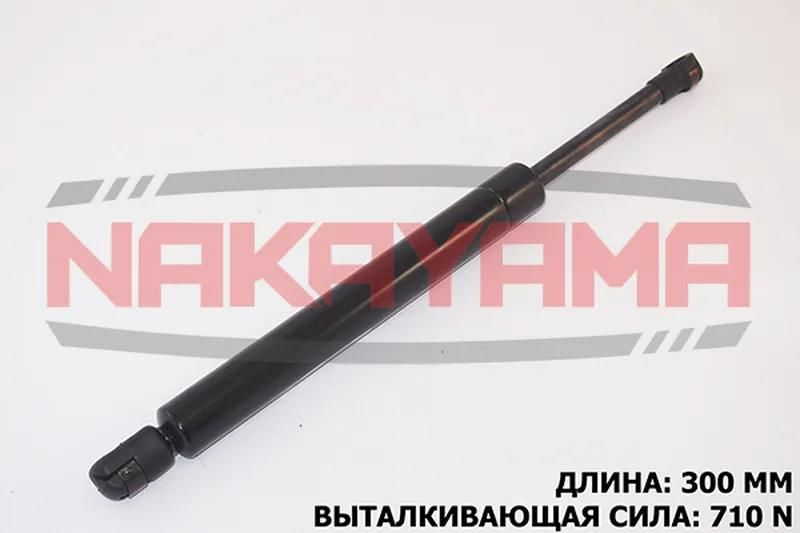 NAKAYAMA GS690NY - Амортизатор крышки багажника