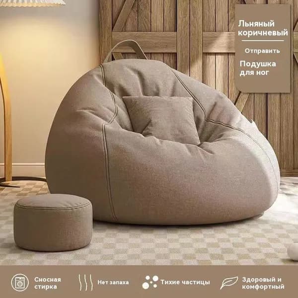 Бескаркасный диван Мяч, Бархат, Велюр искусственный, Размер M,коричневый