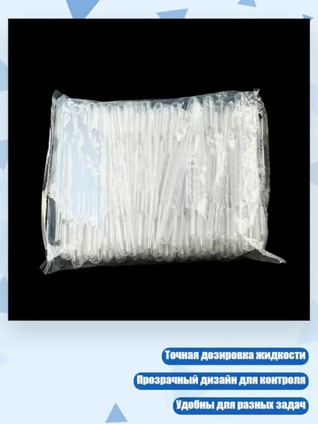 Разбавитель/ 120 г.