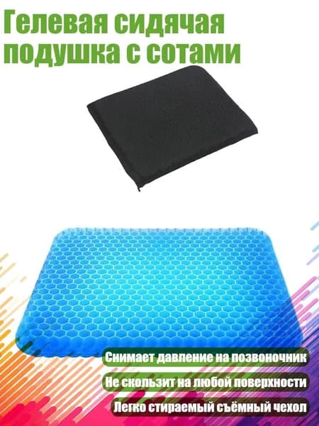 Комплект табуретов