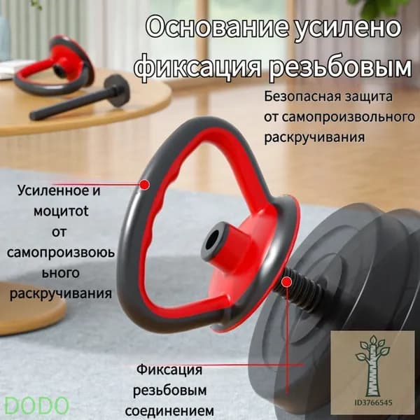 Гантели