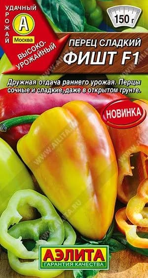 Перец сладкий "Фишт F1" семена Аэлита для открытого грунта и теплиц, 10 шт