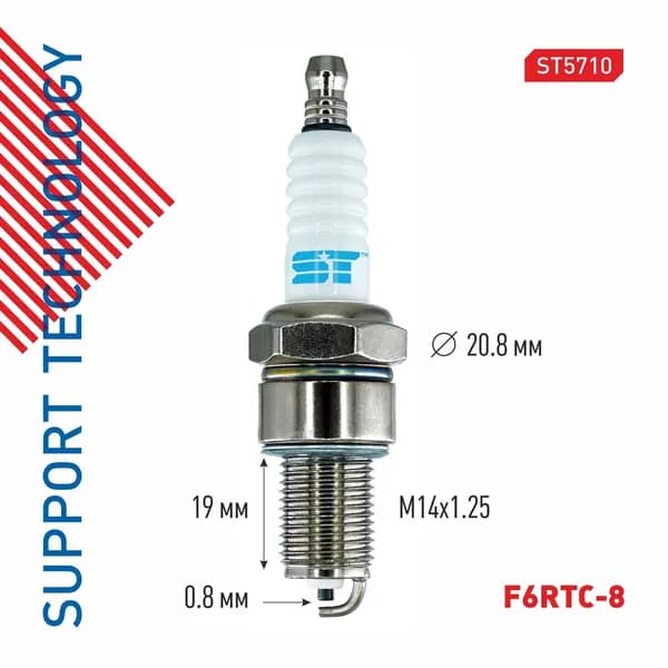Свеча зажигания для дв. ЗМЗ-405, 406 ST (соответствие NGK BPR5E) 1 шт ST5710
