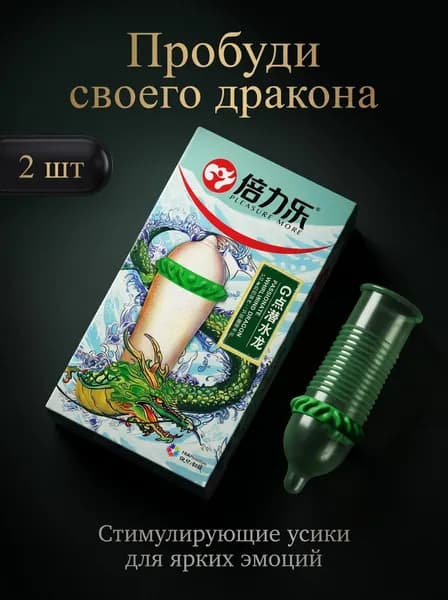 Презервативы, 3 шт.