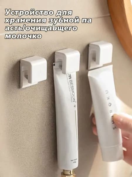 Стойка для диспенсера, 5 шт