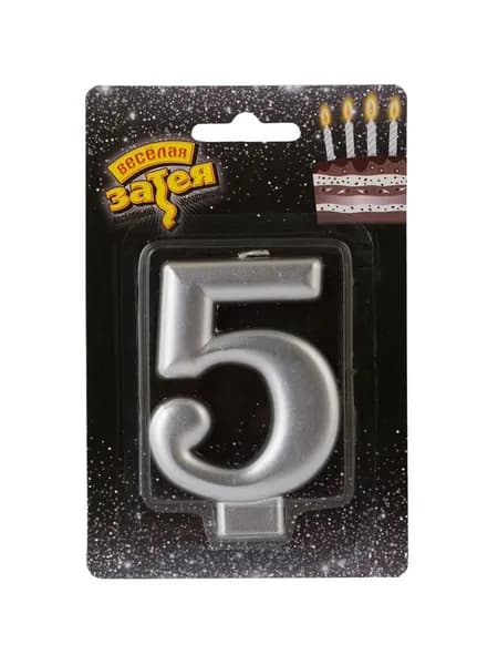 Свеча для торта Riota Цифра 5, Серебряная , 8 см, 1 шт