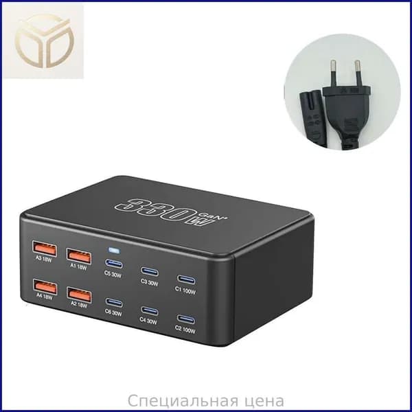 Многофункциональная USB-станция 100W
