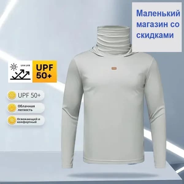 джерси для рыбалки/Быстросохнущий дышащий рыболовный костюм для защиты от солнца от солнца UPF 50+, легкий, для активного отдыха