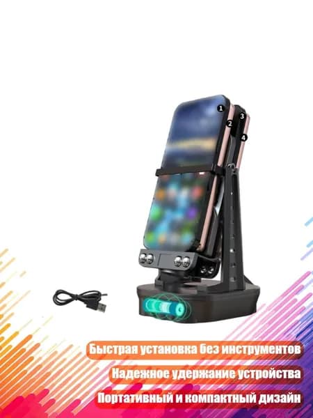 Мобильный телефон, черный