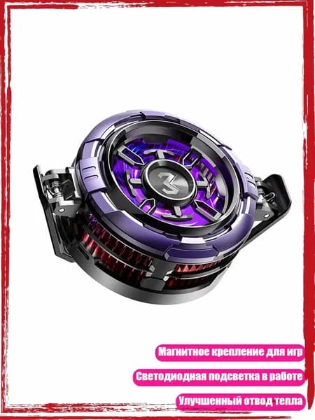 Мобильный телефон, разноцветный