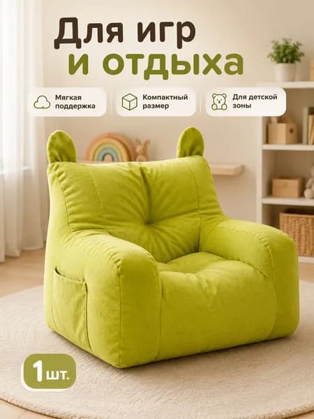 Пуф, 35.8х37.2х36.9 см