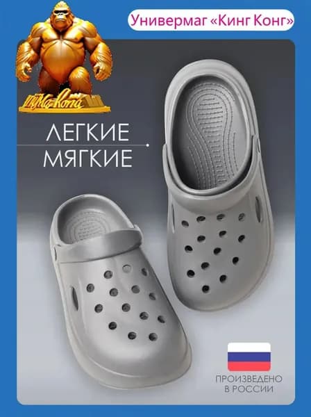 Сабо повседневная обувь