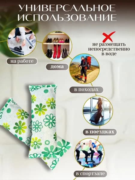 Сушилка для обуви