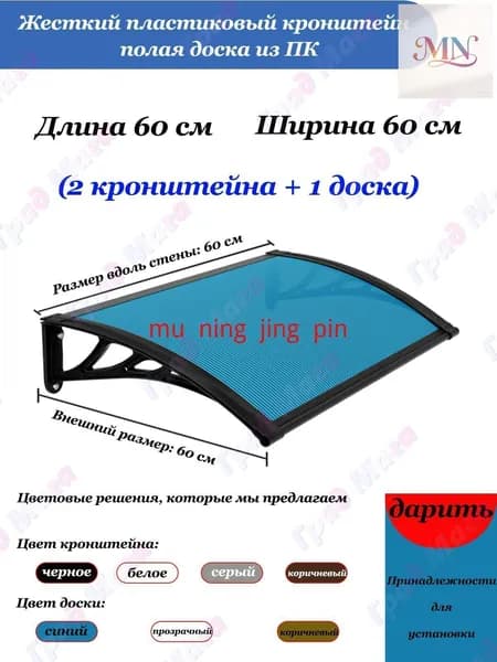Навес на крыльце