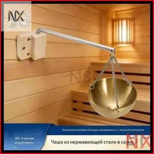 Ароматизатор для бани