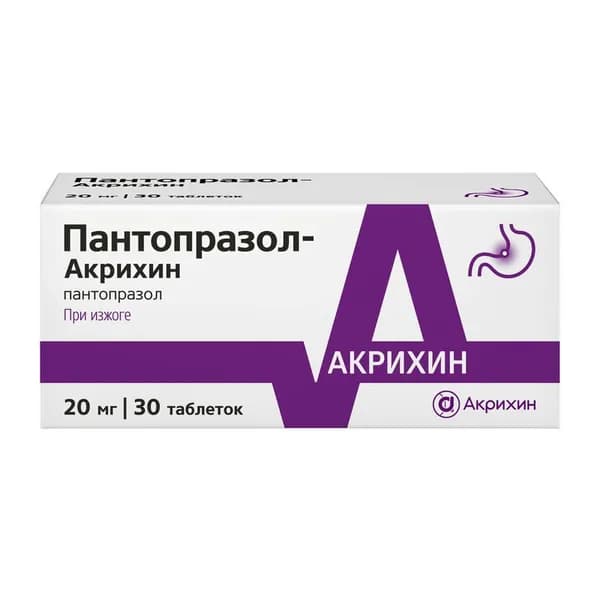 Пантопразол-Акрихин 20 мг таблетки кишечнорастворимые 30 шт
