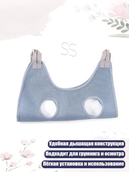 Гамак-хомут для груминга, Серый - L