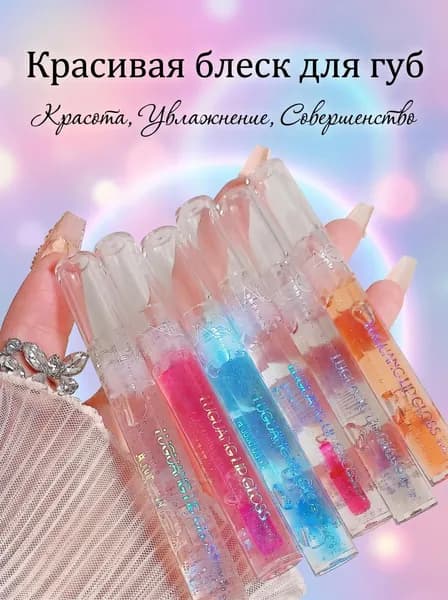 Бальзам для губ,SHAQINUO,Зеркала, прозрачность, новички, увлажнение, природа