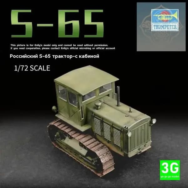 TRUMPETER 07111 1/72 Российский трактор S-65-с кабиной пилота Сборка модели